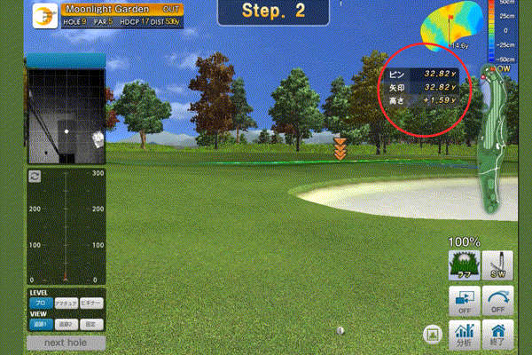 伊織道場（アプローチ）