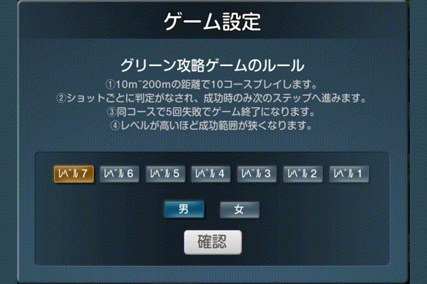 伊織道場（昇段試験）